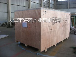 大型設備包裝箱